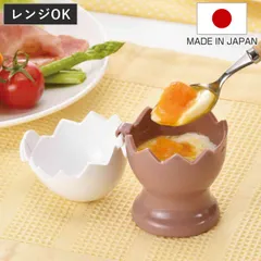 半熟卵メーカー レジたま コックさん 日本製 （ 電子レンジ調理器 半熟 たまご タマゴ 調理器具 キッチン用品 キッチン雑貨 調理用品 卵 )のサムネイル