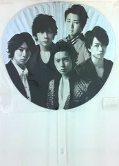 嵐 09-10年 カウントダウンコンサート 集合 うちわ