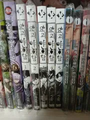 妖怪 夜話譚 漫画 1 5 巻 まとめ 出品