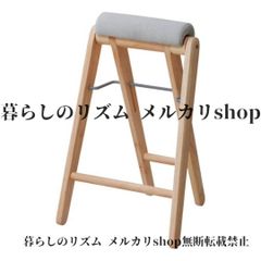 杉山製作所 ファクトHスツール 1脚（右側のもの） FACT H STOOL - メルカリ