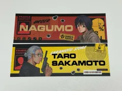 サカモトデイズ サカデイ 南雲 坂本タロット スローガン 特典