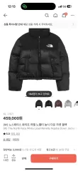 THE NORTH FACE ザノースフェイス ホワイトラベル ヌプシ ブラック レディース XL
