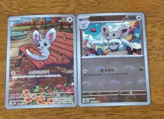 ポケモンカード チラミ まとめ