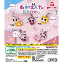 2026年最新】ぱんだにあの人気アイテム - メルカリ