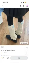新商品 REETKEEM ウール レッグウォーマー ブラック カラー