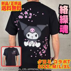 平本蓮着用　KUROMI ヴィンテージTシャツ ブラック 平本蓮着用 KUROMI ヴィンテージTシャツ ブラック - メルカリ
