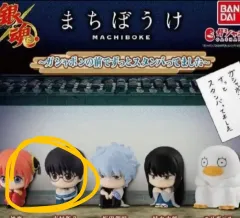 BANDAI 銀魂 まちぼうけ 未開封