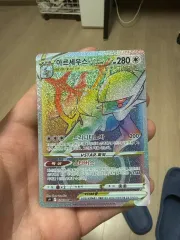 ポケットモンスターカード アルセウス 出品
