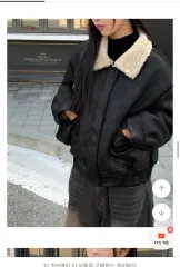 エニワンモア チェティ ファー スウェード ムートン アウター 出品