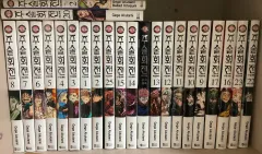 呪術廻戦 漫画 出品