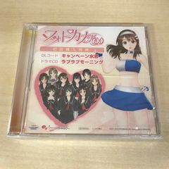 【未開封・CD】フォトカノKiss 初回購入特典ドラマCD『ラブラブモーニング』/【アーティスト】不明/PC-0226022354-YP/PC12222
