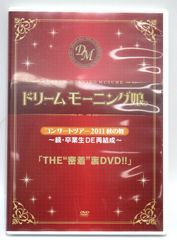 モーニング娘。'25 北川莉央 FCソロライブ DVD - メルカリ