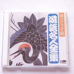 【美品】アトム　4巻・５巻　初版（秋田書店サンデーコミック版　平成11年） 美品】アトム 4巻・5巻 初版（秋田書店サンデーコミック版 平成11年