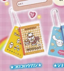 サンリオ ノート 下敷き ガチャ 2弾 クリリン キーホルダー ノートキーホルダー ミニノート メモ