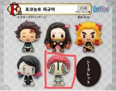 鬼滅の刃 刀を振るい、心を燃やせ F賞 ちょこのっこ 猗窩座 フィギュア