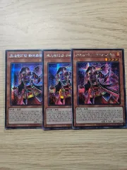 遊☆戯☆王 クシャトリラ RIIZE（ライズ）リー カズハ(KAZUHA・中村 一葉) ハート シック まとめ