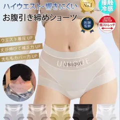 新品 UNIQUE お腹引き締めショーツ   ハイウエストショーツ  3 枚セット