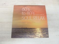 Couleur café ole 60's to 80's SOUL RELAX - メルカリ