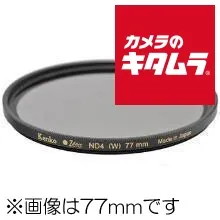 【新品】【ネコポス】 ケンコー Zeta ND4 52mm
