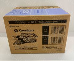 未開封カートン クロススターズ ブロークン・ネオンライツ Xross Stars