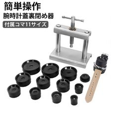 Item thumbnail for item 3d978590-f782-4c20-9abd-924530568a55