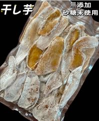 低カロリー❣️天日乾燥❣️無添加　健康食品　ホクホク系　訳あり昔ながら干し芋10kg 低カロリー❣️天日乾燥❣️無添加 健康食品 ホクホク系 訳あり 干し芋