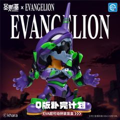 圣斯基 x 에반게리온 초가동 조립 키트 세트판 블라인드 박스