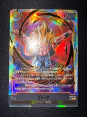 ドラゴンボールフュージョンワールド ゴジータ　シークレット