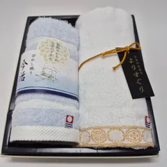 【新品】今治タオル フェイスタオル セット