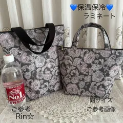 ☆リバティ☆ハンドメイド☆保温保冷ラミネートトート☆ アレキサンダーマーブル