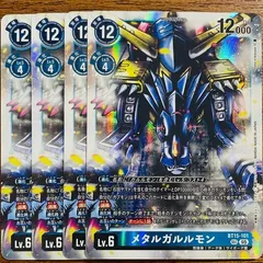 2026年最新】メタルガルルモン secの人気アイテム - メルカリ