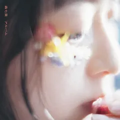 2026年最新】森七菜 チェキの人気アイテム - メルカリ