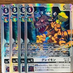 デジモンカードゲーム グレイモン BT17-102 SEC - メルカリ