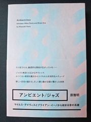 Item thumbnail for item 8b2c1c89-9826-4d24-9e1e-41f0bf613575