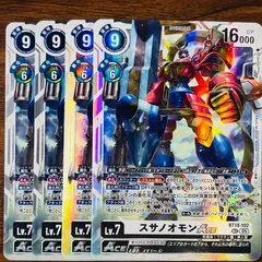 2026年最新】スサノオモンの人気アイテム - メルカリ