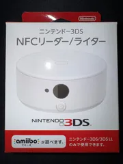 新品未開封　ニンテンドー3DS NFCリーダー/ライター