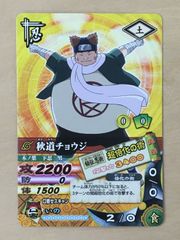 HUNTER×HUNTER カードダスハイパーバトル ゲレタ C48 - メルカリ