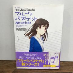 Item thumbnail for item 0daf4772-7274-43a5-b45b-eac03e60fe4e