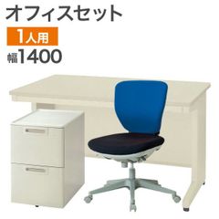 FlexiSpot CR1407 140×70配線スリット付き天板 ウォルナット - メルカリ