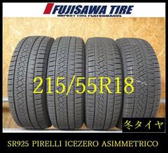255/40R18 ピレリ アイスアシンメトリコプラス ランフラット バリ山