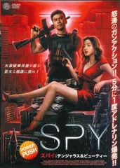 森下千里 PASSION ~スパイガール大作戦~ [DVD] - メルカリ