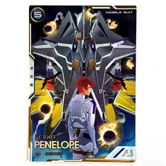 01w-6096 ○ トレカ  機動戦士ガンダム アーセナルベース SEC ペーネロペー パラレル FQ06-010 プレイ用 【中古品】