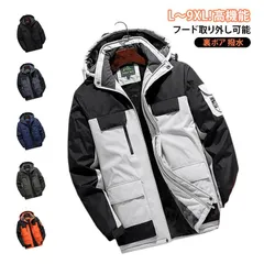 L～9XL！マウンテンパーカー メンズ 防寒 裏起毛 裏ボア トレッキングジャケット ボアブルゾン ウインドブレーカー 厚手 防水 防風 防寒着 登山 ゴルフウェア アウトドア ジャケット パーカー #gjdglzm0309