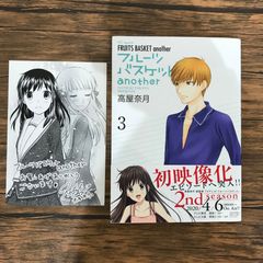 Item thumbnail for item b0f2a63a-9b28-4509-9d96-3ddf4f315e0f