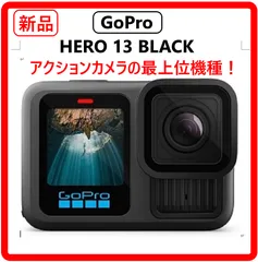 2026年最新】GoPro(ゴープロ) HERO 4Kアクションカメラの人気 2026年最新】GoPro(ゴープロ) HERO 4Kアクションカメラの人気