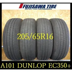 【A101】◆DUNLOP ENASEVE EC350+◆205/65R16◆4本のサムネイル