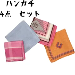 ハンカチ4点セット まとめ売り 柄物