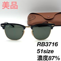 ゴルフコンペ景品余り！レイバン RB4334D 601/80 RAYBAN - メルカリ