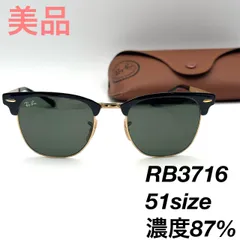レイバン RB3716 187 クラブマスター 51 サングラス 3-116-50