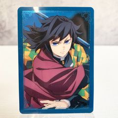 鬼滅の刃 無限城編 ランダムカード 冨岡義勇 - メルカリ